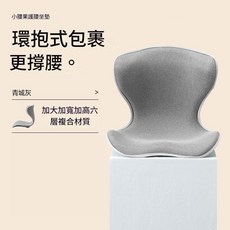 人體工學護腰坐墊 加大加寬六層複合材料, KG01青城灰
