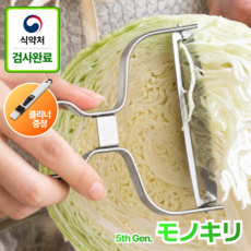 누모아 모노키리 5세대 올스텐 와이드 양배추 만능 채칼 슬라이서, 1개, 크롬 실버