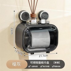 可視吸盤紙巾盒 防水壁掛式收納, 黑色 單層 紙巾捲紙通用