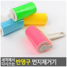 먼지제거기 차량청소