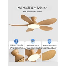 가정용 실링팬 조명 팬라이트 LED, 108W 흡정 백색 전백 5엽 42인치