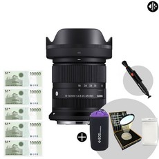 시그마 C 18-50mm F2.8 DC DN 캐논 RF용 + (MECO MC필터+방수파우치+융+렌즈클리닝펜) _WJK