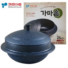 키친아트 가마솥(24cm) 양면마블코팅 특수코팅 밥솥 가마솥 솥 솥밥 밥솥 주물솥wnqkddydvna2674, &상품선택&