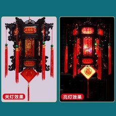 旋轉龍燈 LED七彩宮燈，新年復古裝飾燈具, 1個, 七彩流水+金福款[古韻色]贈福牌,40型號[高41cm寬41cm]一對裝