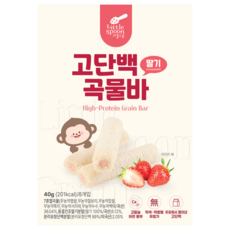 고단백 곡물바 유아 곡물 과자, 1박스, 40g, 딸기