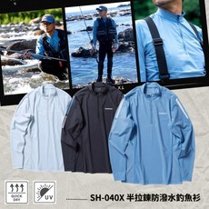 SHIMANO SH-040X 半拉鍊防潑水釣魚衫，舒適透氣，輕量耐磨，釣魚愛好者首選, 黑色,L