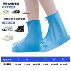 加厚鞋套防滑耐磨高筒男女防雨戶外雨靴兒童防水硅膠腳套雨天雨鞋