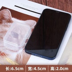 臺灣出貨 牙線棒收納盒 牙線盒 牙線收納盒 透明塑料迷你小號有蓋零件盒, 巨能裝透明盒（j/1)一個試用裝, 1個