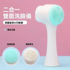 洗臉刷 矽膠洗臉刷 便攜深層清潔洗面刷 面部清潔毛孔清潔刷, 藍色洗臉刷, 1個, 白藍
