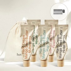 hetras 芒果籽奶油香氛護手霜 滋潤保濕 改善乾燥, 1個, 50ml