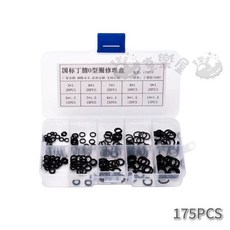 O型丁腈橡膠圈 密封圈 200PCS, 1個, 175PCS