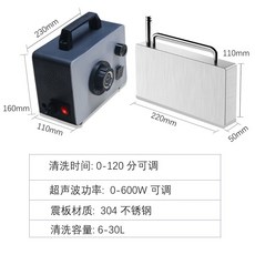 초음파 무설치 식기 야채 세척기 설거지 싱크대 살균, 304 스테인리스 스틸 600W 조절 가능 전력