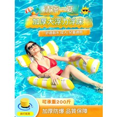 加厚大浮力 游泳漂浮床 水上浮墊, 【两管--黄白色】条纹充气网床 / 180斤可用（赠打气筒） / 送气筒 【兩管 - 黃白色】條紋充氣網床 / 180斤可用（贈打氣筒） / 送氣筒, 1個