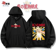 潮野屋 我的寵物朋友 小狗 天使 帽T 衣服 長袖上衣 WDD-1198, 水藍色,兒童尺寸 YL140, 1個