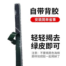 門窗門縫密封條 自粘型防風防塵隔音防蟲毛條, 1個, 深灰 寬7mmx厚5mm 5米 ,自帶背膠/防風/防蟲/防塵