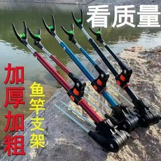 加粗金剛不銹鋼魚竿支架 釣箱/釣椅適用 可拆卸地插長桿支架漁具, 圖1