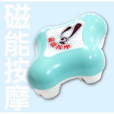 祐奇 磁能按摩器 穴道按摩 微運動 按摩器材 健身器材 台灣製造 運動休閒 銀髮輔具 安養院 復健器材 醫院, 藍色, 1個