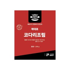 제대로 코다리조림 1.13kg, 1개