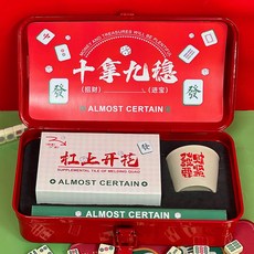 新年禮品公司年會禮物麻將禮盒 - 客戶實用伴手禮, 套餐F（麻將+杯子+麻將托盤）, 1個