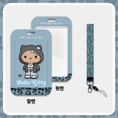 hellokitty 태닝키티 레오파드호피 학생 급식카드 학교 교통카트 카드슬리브 케이스, 16. B+핸드스트랩
