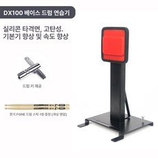 킥드럼 연습기 연습패드 드럼페달 교육용 드럼연습 트레이너 입문용 훈련 스텝, 1개
