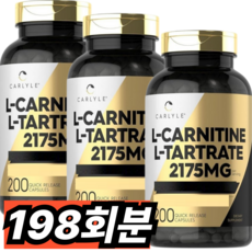 Carlyle L 카르니틴 타르트레이트 2175mg, 198회분, 1개
