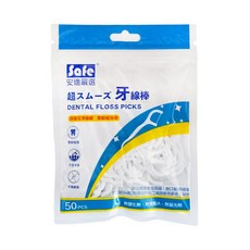 Safe 超滑順 牙線棒 50入, 1個, 50個裝, 7.5cm