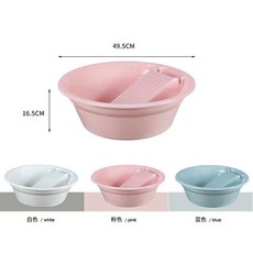 宿舍好物必備帶搓衣板的洗衣盆搓板盆大號加厚洗衣服盆子學生宿舍方便使用, 特大號米色, 1個