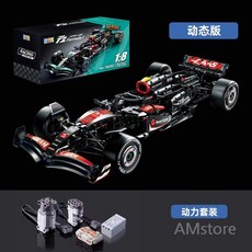 포뮬러 F1 8종 블록 조립 1/8 스포츠카 레드불 벤츠 페라리 60cm, 머니그램+파워펑션, 1개
