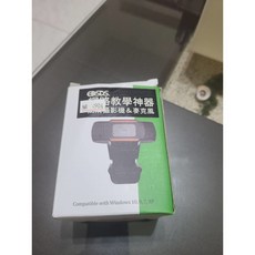 2手 視訊網路高清定焦會議通話攝像鏡頭攝影機 EDS-CP300