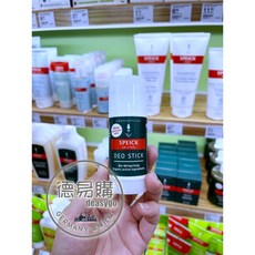 Speick 身體護理 草本體香膏 維持肌膚乾爽, 1個