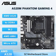 ASROCK A520 마더보드 5600 PHANTOM 3200 5900 DDR4 4700 128GB ATX 지원 AM4 GAMING A520M 4300 CPU