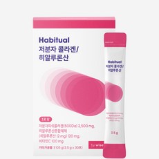 와이즐리 고함량 저분자 콜라겐 히알루론산, 1개