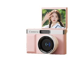 輕巧便攜數位相機，180度翻轉螢幕，多種美顏濾鏡，OTG快速傳輸，Type-C充電, B43粉色