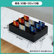 객실 카드 보관함 36칸 명함 카드키 정리함 신분증 꽂이 쿠폰함, 3열블랙30칸