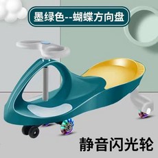 老街口扭扭車防側翻大人可坐帶音樂搖擺滑滑車1歲男女寶寶個月靜音, 無音樂/墨綠色/PU靜音閃光輪, 1個