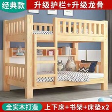 이층 침대 게스트하우스 나무 SS 숙소 층침대 이층침대, U01KSV30PZJC77ZKQFEDP0WXQ9-061, F. 스탠다드 2층 침대 책장+매트리스