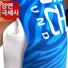 그림 글자 옷가지 프린팅 위 스티커 제거 인쇄 옷, 양면 짧은 섬유 단면 인쇄, 35x75cm, 1L