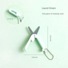 휴대용 미니 재단사 가위 크리에이티브 개폐식 접이식 모란디 컬러 안전한 다기능 종이 절단, 4)Green