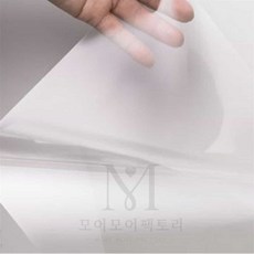 모어팩 A3코팅필름 손코팅필름 A3 20p