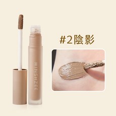 MINSHZEE 雕刻家修容液, 1個, #2陰影