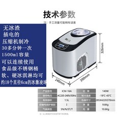 머신 이탈리아 머신 EMMA 블랙 기계 세트 하드 만드는 스무디 소형, 1 보톨리 컴프레서 급속냉동 소프트/하드 아이스크림 1, 1개