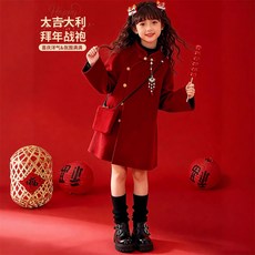 女童新年紅色毛呢外套 兒童立領流蘇中國風呢子大衣 拜年服童裝