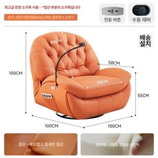 리클라이너 수동 전동 안락 소파 리클라이너, 수동 리클라인 - 각도 잠금 없음, 에르메스오렌지 [탑그레인 레더 브라운]