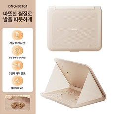 Bear 전기 발난로 커버식 발히터 사무실 가정용, 베이지 쑥 4개 165W 이중 발열, 기본 색상
