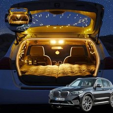 차박용품 BMW 차박 식빵등 LED 트렁크 조명 감성무드 X3, 화이트