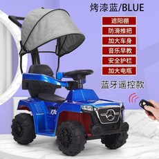 어린이 전기 자동차 4 륜 트롤리 원격 제어 트위스트 충전 남성은 앉을 수 있습니다 소녀 아기 장난감, 단일 드라이브, 도색된 파란색 전기 모델 + 핸드 푸시 + 차양 + 리, 1개