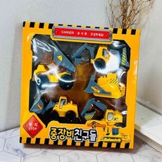 엠에스몰 중장비 친구들 장난감자동차