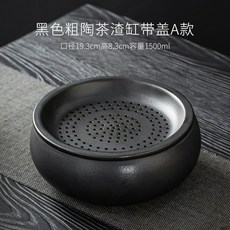 帶蓋茶渣缸, 1個, 带盖-黑陶圆满茶洗(1500ml), 黑陶