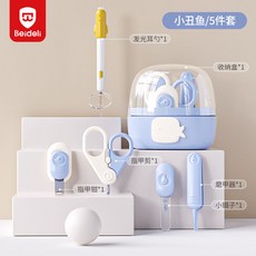 貝得力嬰兒指甲剪套裝：寶寶兒童安全指甲刀，新生兒專用防夾肉指甲剪，嬰幼兒磨甲器修剪神器, 泡泡魚四件套-白藍+發光耳勺, 1個